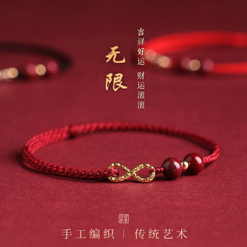 Red and store silver bracelet