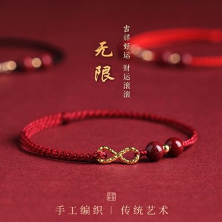 Red bracelet with on sale gold