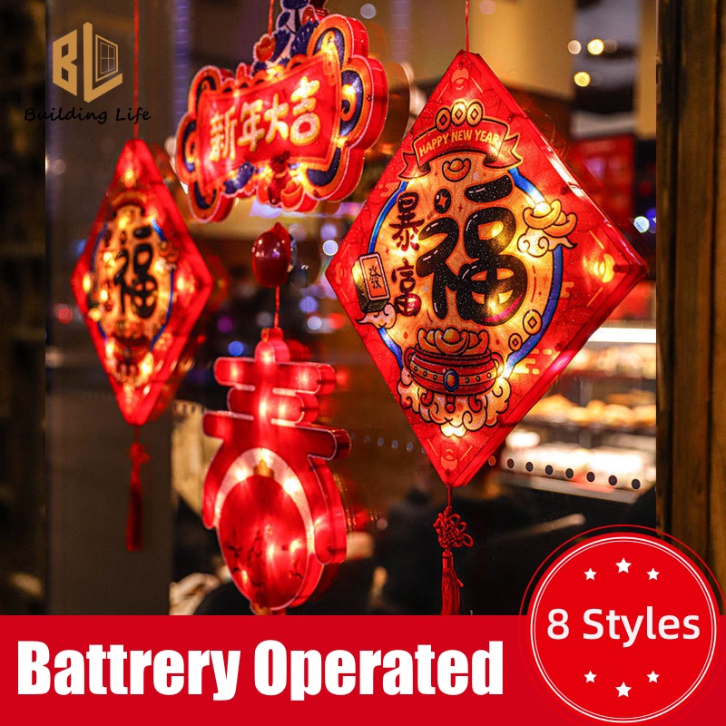 CNY 2024 Chinese New Year Decoration Lanterns Battery Spring Festival Lantern Hanging Ornaments