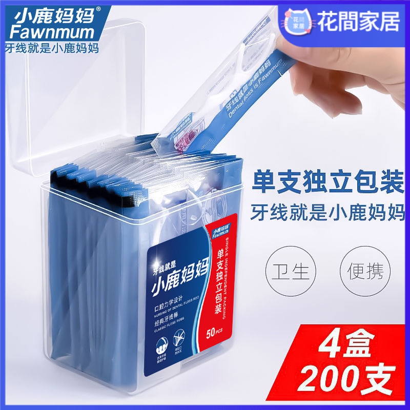 Buy floss pick Products At Sale Prices Online - September 2026 | Shopee ...
