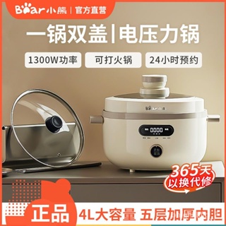 Ball Kettle Electric Pressure Cooker Household 5L Large Capacity  Double-Liner Pressure Cooker Intelligent Multifunctional Rice