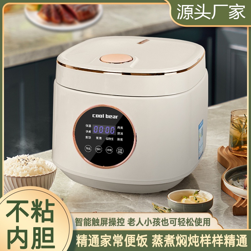 Intelligent Reservation Small Rice Cooker Cute Heart-shaped Gift Rice Cooker  Electric Kitchen Appliances Cooking