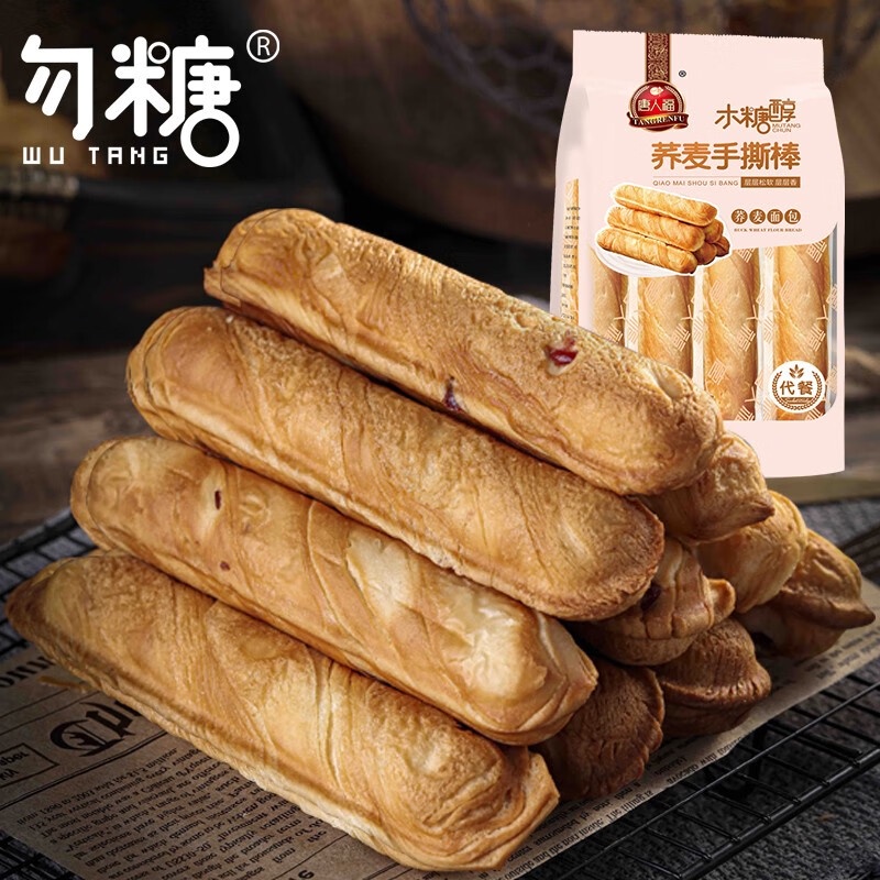 No Sugar SucroseFree Shredded Tartary Buckwheat Bread232G/1Bag Xylitol