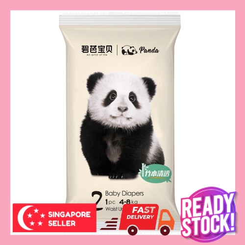 Beaba Panda UltraThin Disposable Diapers Trial Set (Pants 1 pc/pack