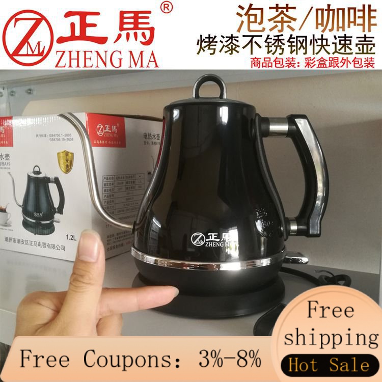 Electric kettle for coffee sale