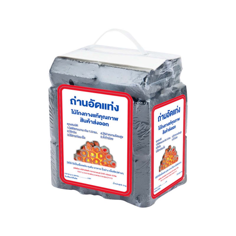 5kg Mangrove Wood Briquettes Charcoal Briquette/Pack Product Code