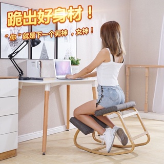 SEATZONE Home Office Chair Ergonomic Executive Desk Portable Pink
