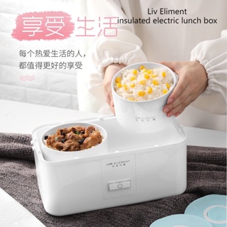 Electric Lunch Box 1L - Eu Yan Sang Singapore