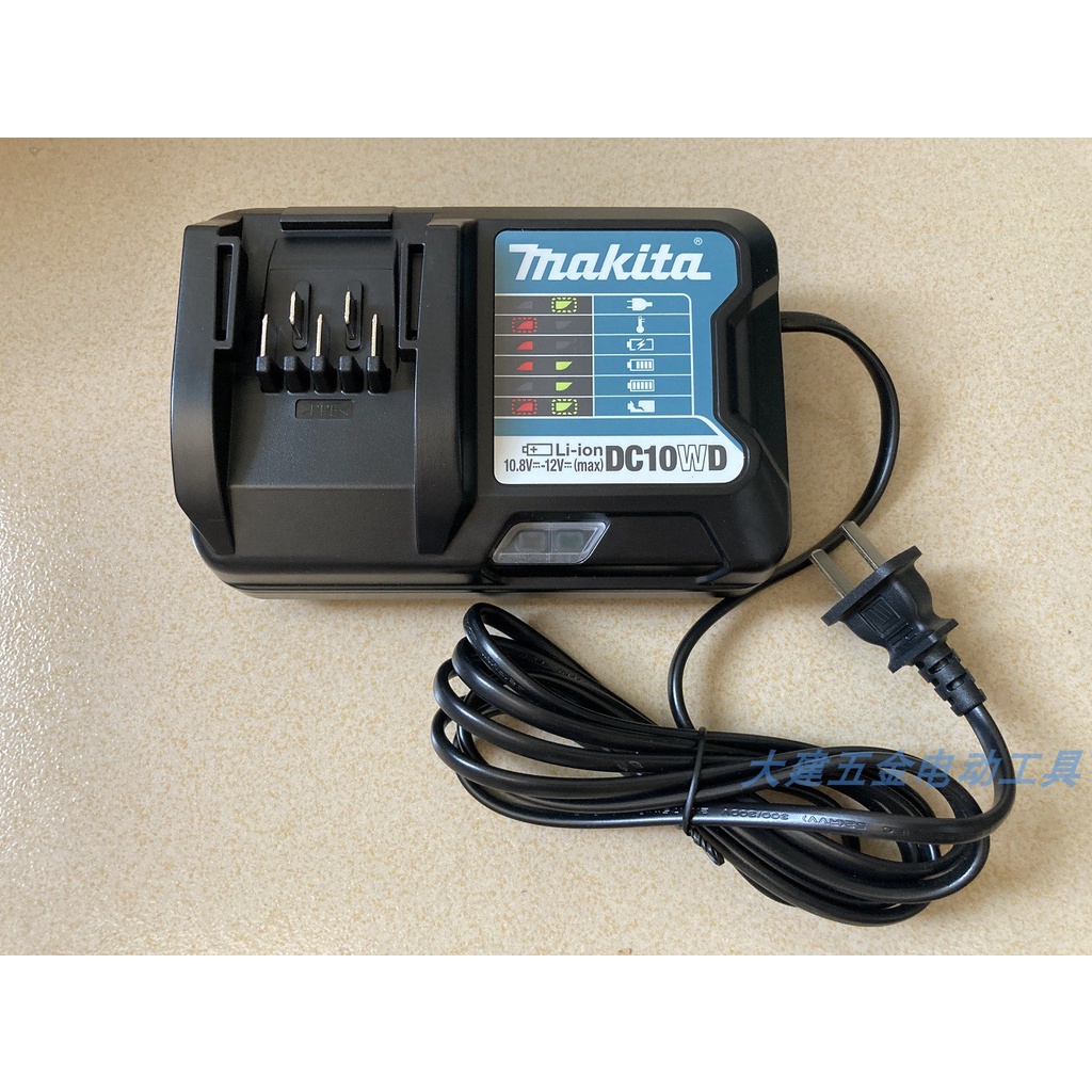 Makita 12v best sale drill charger