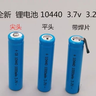 4pcs 3.7v 2200mAh CR123A rechargeable lithium battery+1pcs USB