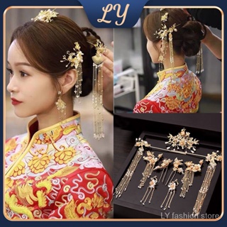 Chinese Ancient Bridal Hair Accessories Hanfu Hairpin