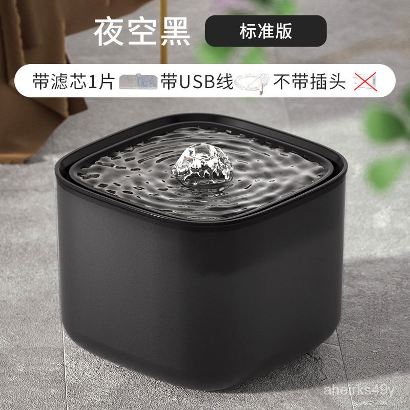 Electric cat water outlet fountain