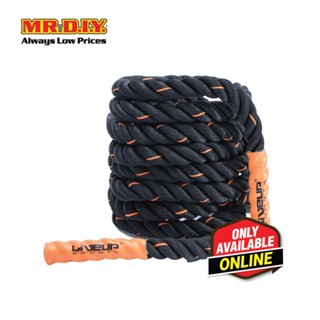 Exercise discount rope price