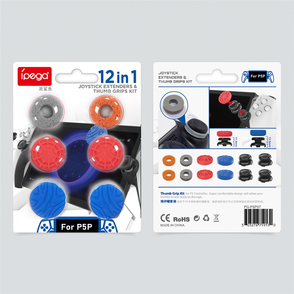 For PS Portal Aim Assist Rings Motion Control Ring Silicone Rocker Caps  Joystick Cover Game Controller Thumb Grip Cover Cap for Playstation Portal  Accessories