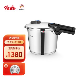 Fissler rice cooker shop