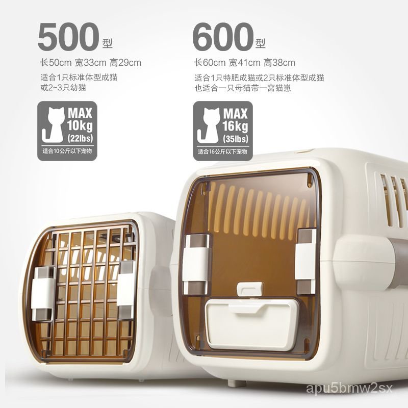 superior productsCat Leshi Pet Flight Case Cat Air Suitcase Cat Cage ...