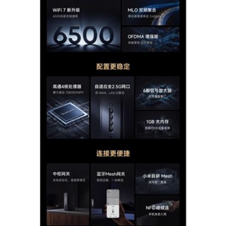 Xiaomi Router BE6500 Pro WIFI7 Household High-Speed Gigabit Whole House ...