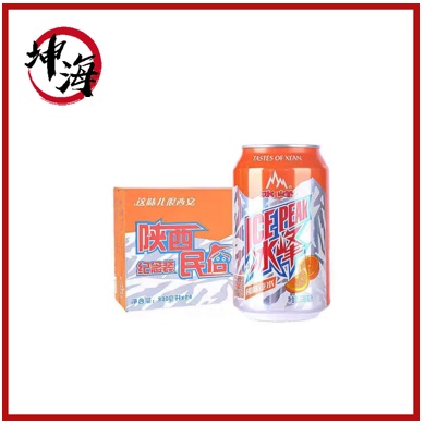 Bingfeng carbonated orange drinks 冰峰碳酸饮料饮品橙味汽水330ml*24 | Shopee Singapore
