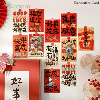 Red Chinese Calligraphy Paper - Best Price in Singapore - Jan 2024