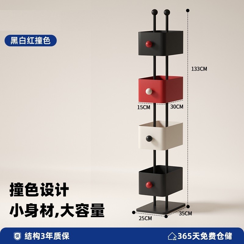 Shopee Official Square Box Bookshelf Living Room Home Children's Floor ...