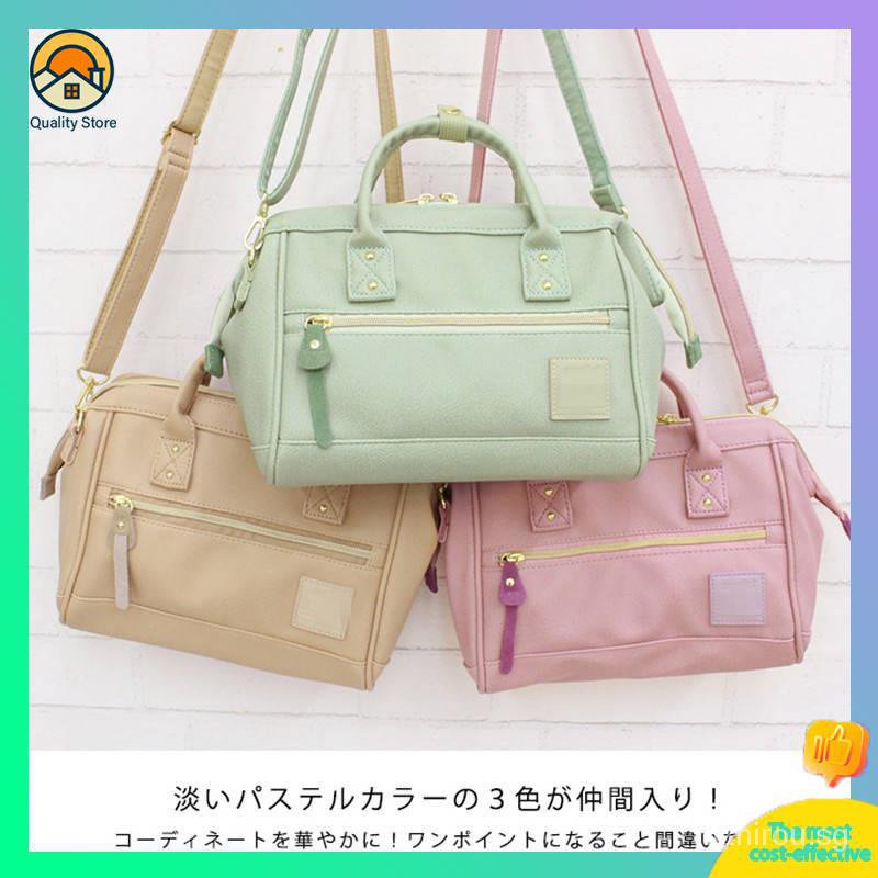 anello bag anello backpack Japan Lotte fashion brand Boston  multi-functional Pu bag women's messenger bag shoulder bag Hand bag
