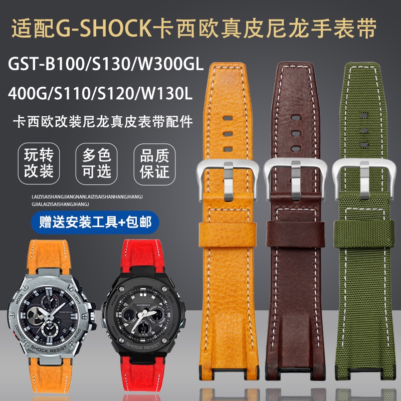 Suitable for G SHOCK Casio GST B100 S100 W300 410 S110 Genuine Leather Nylon Watch Strap Shopee Singapore