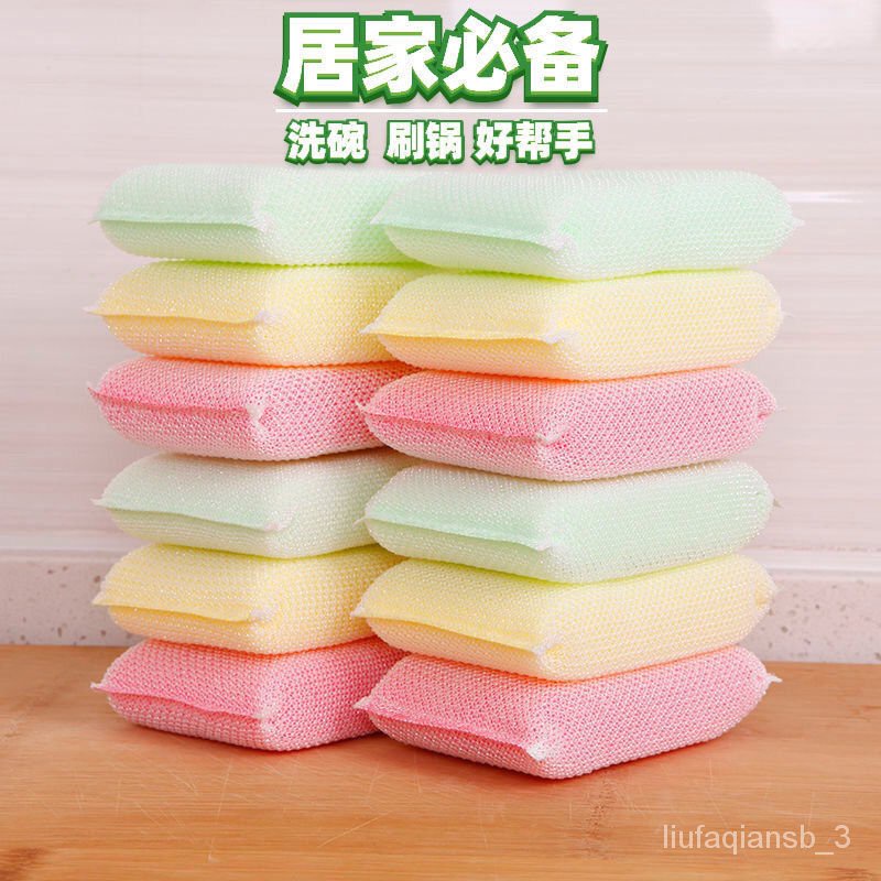 YQ63 【50Piece】Thickened and Densely Woven Spong Mop Household Dishcloth