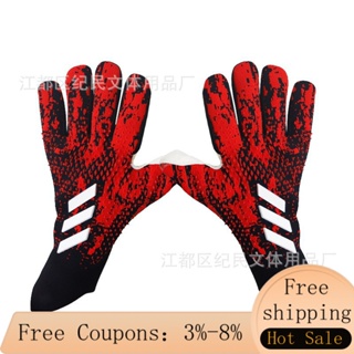 Sticky Gloves Football Goalkeeper Gloves For Men Women Professional  Equipment Non-slip Breathable Adult - AliExpress