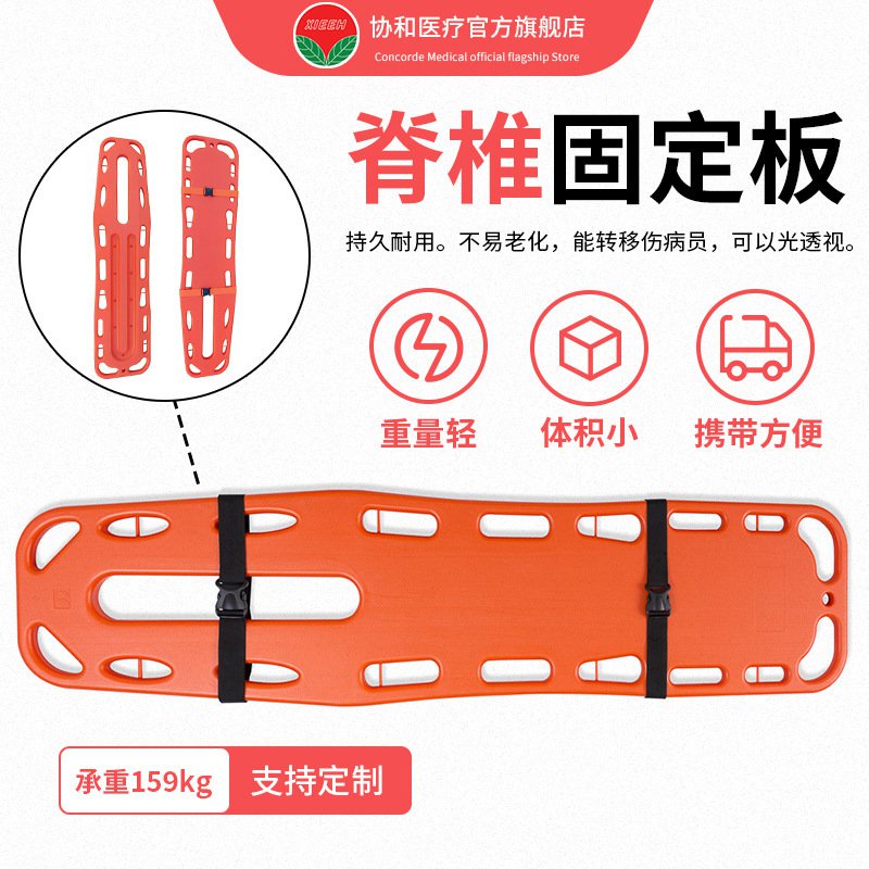 HY-$ Aluminum Alloy Folding Stretcher-YXH-1A6AFire Stretcher Portable ...