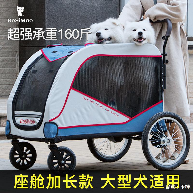 Dog trolley for outlet large dogs