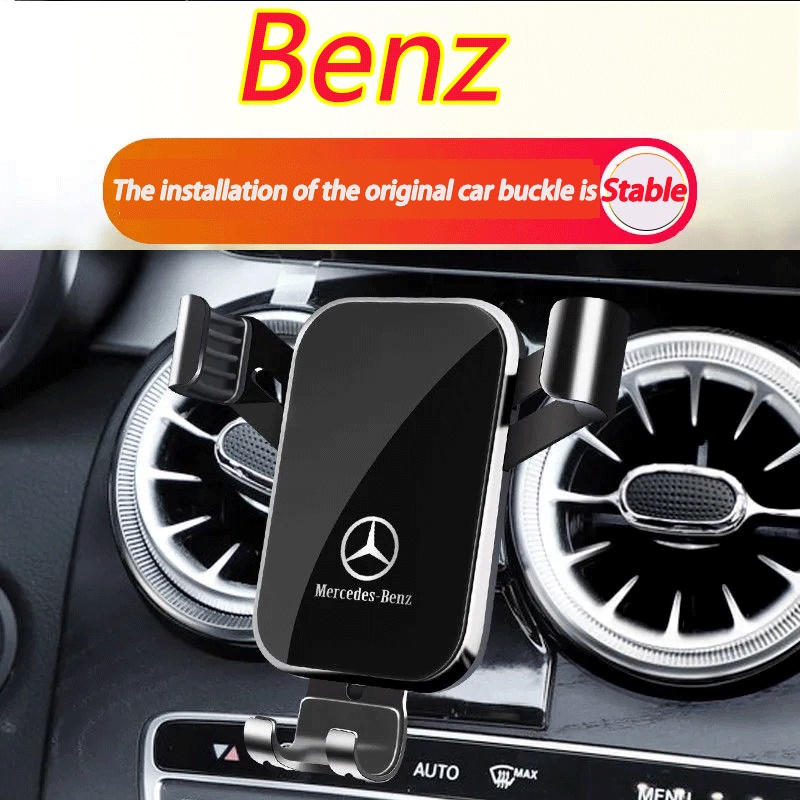 Mercedes Benz mobile phone holder E/C/A/B/S/CLA GLA GLC GT GLB GLE