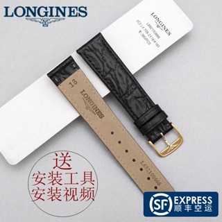 longines strap Prices and Deals Mar 2024 Shopee Singapore