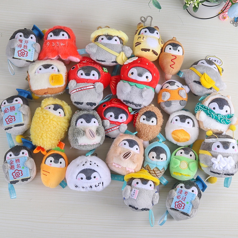 Japan Cute Koupen Chan Plush Dolls Gift For Girls Bag Pendant