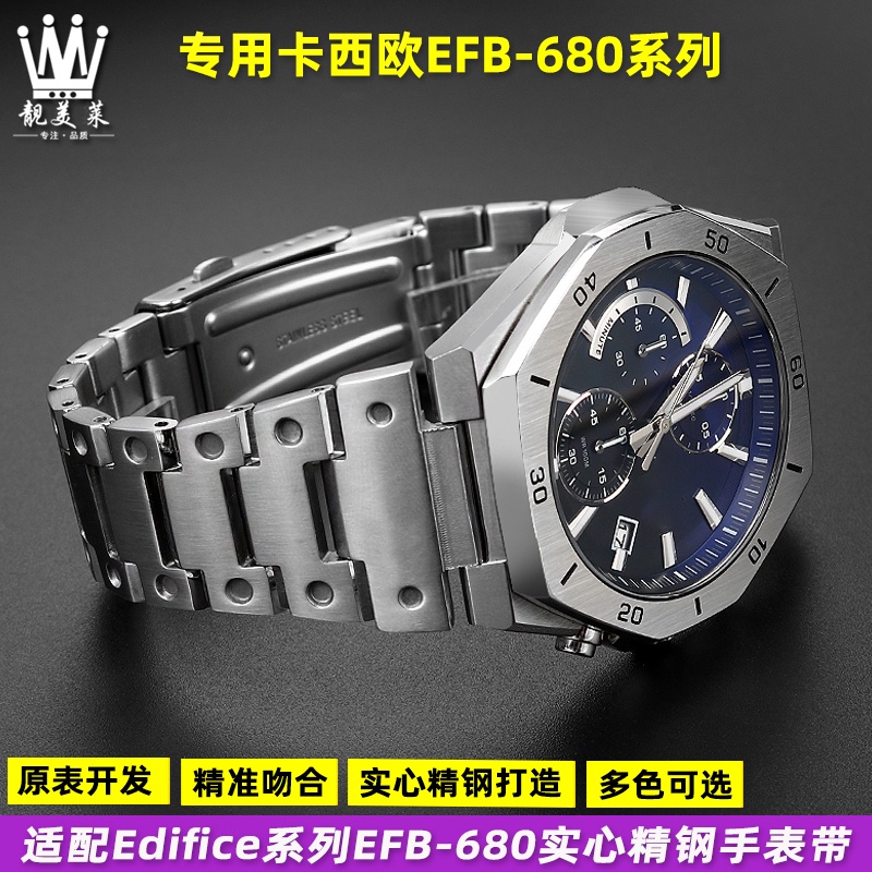 Edifice shop casio 5579