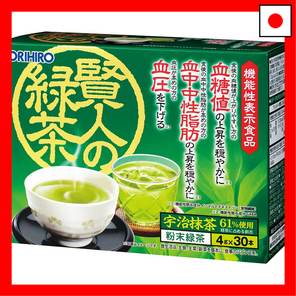 ORIHIRO Kennin's Green Tea 30 Bottles [Food with Functional Claims ...
