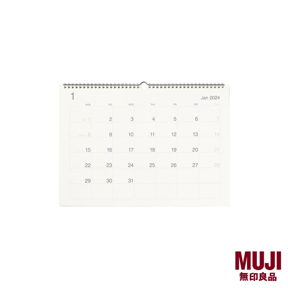 MUJI 2024 Wall Calendar / A3 Shopee Singapore