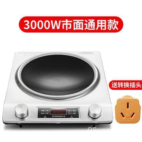 MHInduction Cooker Household Concave Induction Cooker Set3000wHot Fried ...