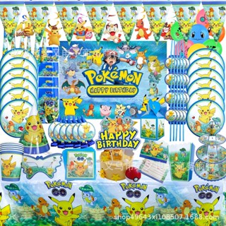 Pokemon Birthday Party Decoration Cartoon Pikachu Tableware Paper Napkin  Plate Tablecloth for Kid Party Supplies Baby Shower