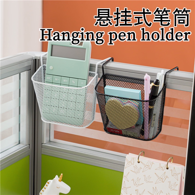 Multi-functional Metal Pen Holder, Storage Rack, File Rack Multi ...