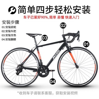 Xds rx200 2024 road bike