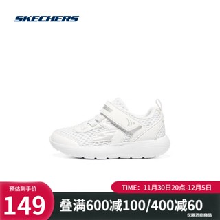 Skechers 1258 hot sale