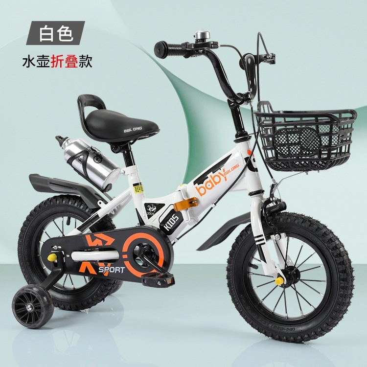 New kids bicycle best sale