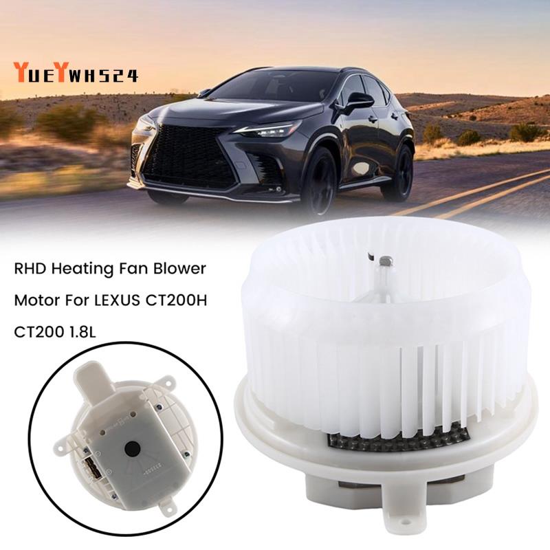 1 Piece RHD Car AC Heater Heating Fan Blower Motor Car Accessories