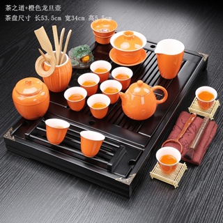 Porcelain Kung Fu Tea Set Office Reception High-end Gift Box