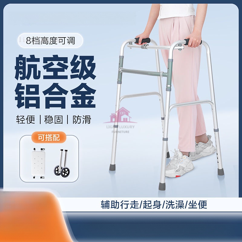 Walking aids for the disabled walking aids adult Walker rehabilitation