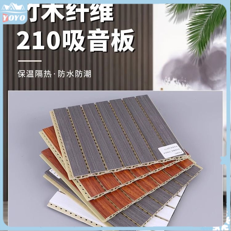 Partition Soundproof Panel Bamboo Fiber Acoustic Panel KTV Sound