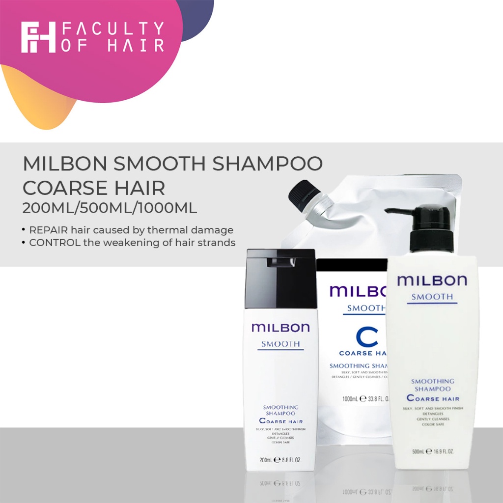 Milbon Smooth Shampoo Coarse Hair 200ml 500ml 1000ml