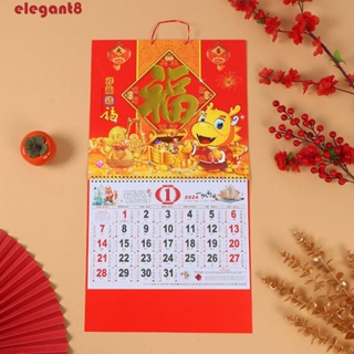 2024 Chinese Hanging Calendar Year of Dragon Wall Calendar, 2024 Chinese  Lunar C