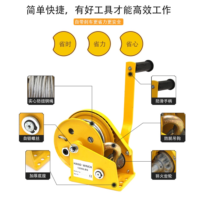 HY/JD Winch Manual Winch TwoWay SelfLocking Hand Winch Traction Hoist