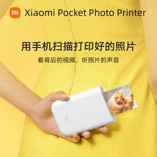 xiaomi mobile phone photo printer - Prices and Deals - Feb 2024